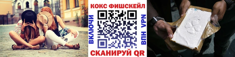 COCAIN VHQ  Канск 