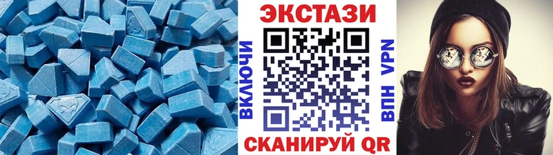ЭКСТАЗИ 280 MDMA  Канск 