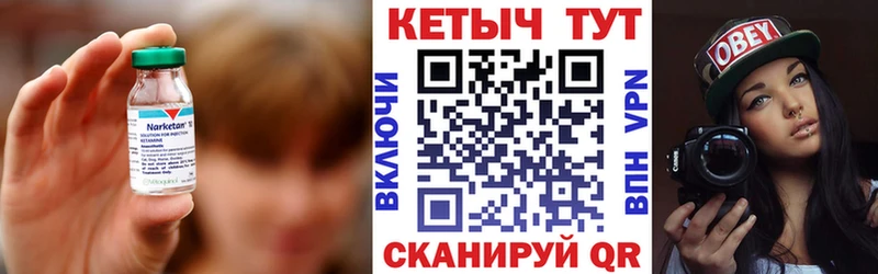 kraken ТОР  Канск  сайты даркнета телеграм  Кетамин VHQ 