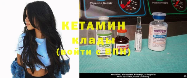 молекула духа Балабаново