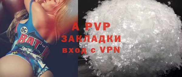 прущий лед Баксан