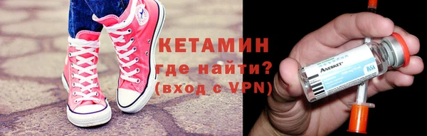 бутик Балахна