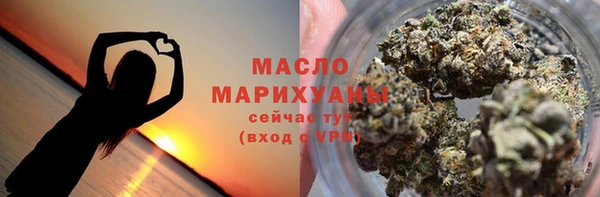 бутик Балахна