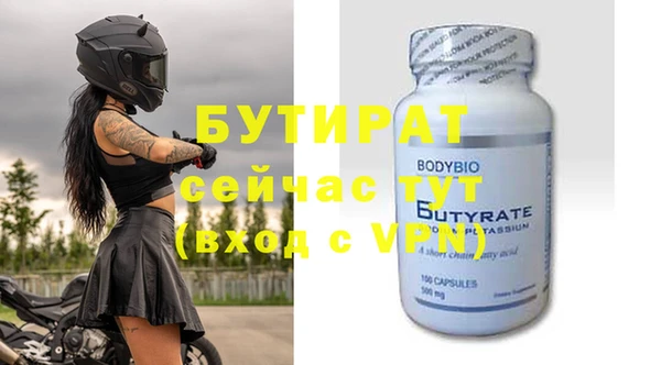 молекула духа Балабаново