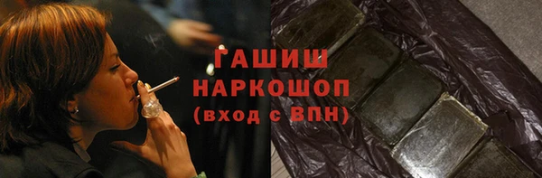 бутик Балахна
