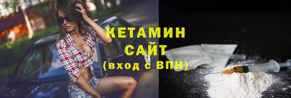 бутик Балахна
