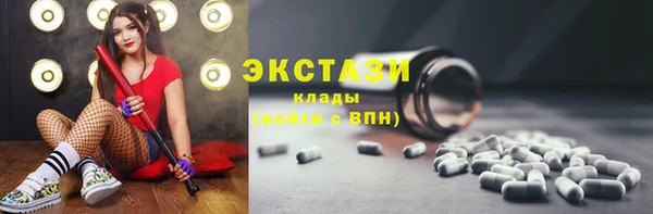 молекула духа Балабаново