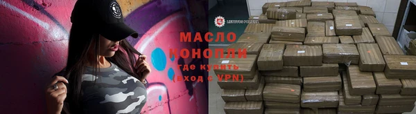 молекула духа Балабаново