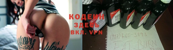 прущий лед Баксан