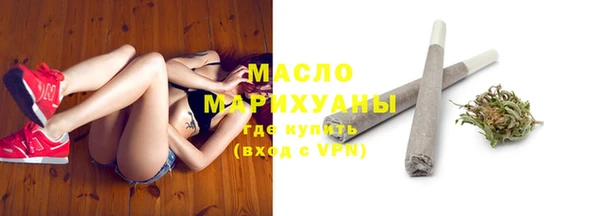 молекула духа Балабаново