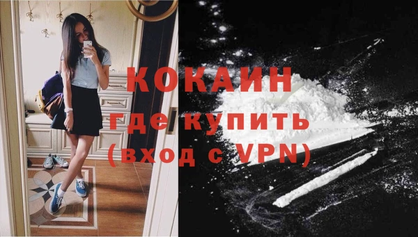 кокаин колумбия Покачи