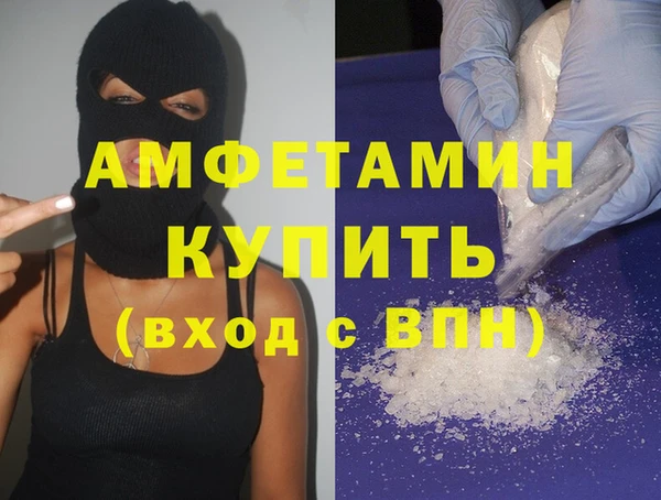 бутик Балахна