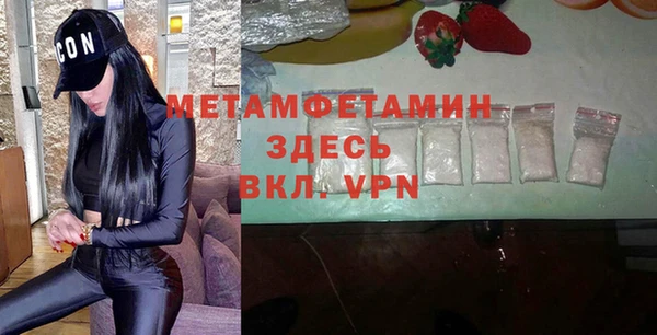 прущий лед Баксан