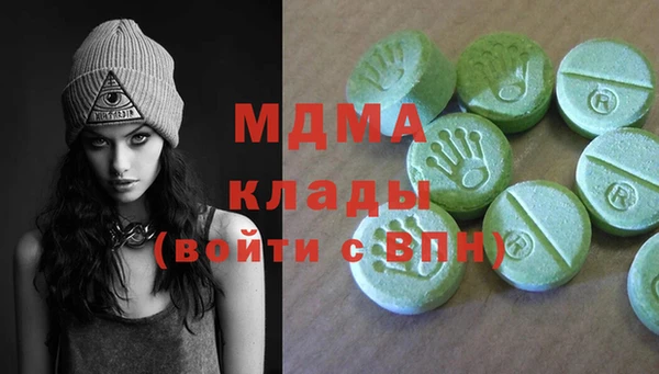 молекула духа Балабаново