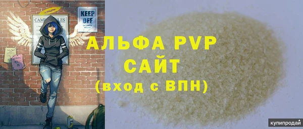 прущий лед Баксан