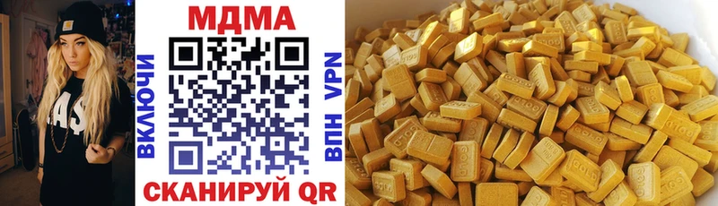 MDMA VHQ  блэк спрут ссылки  Канск 