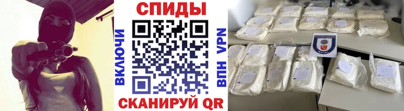 МЕТАМФЕТАМИН винт Канск