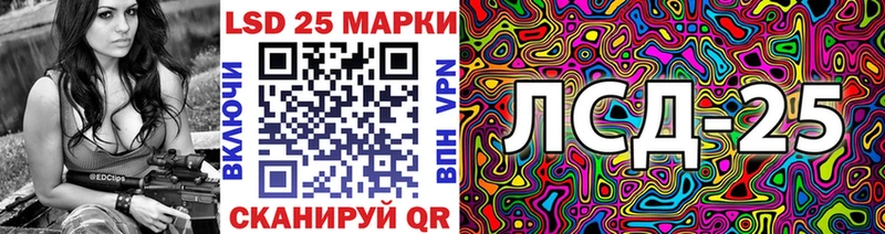 МЕГА рабочий сайт  Канск  Марки NBOMe 1,8мг 