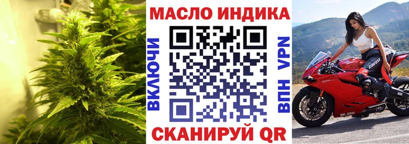 shop официальный сайт  Канск  ТГК вейп с тгк  цены  