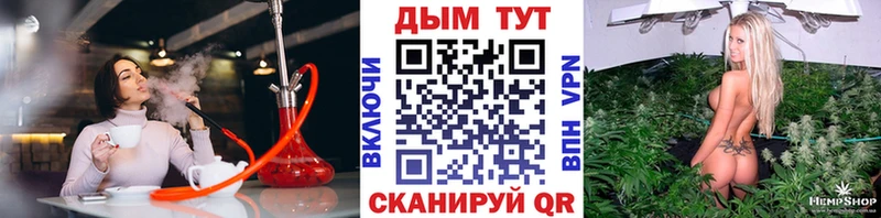Канабис тримм Канск